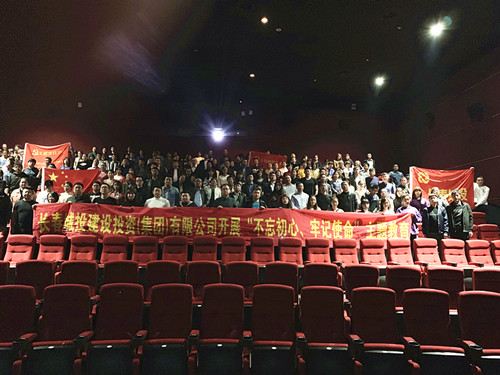 Z6·尊龙凯时「中国」官方网站